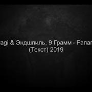 Время Верни Меня Туда Где Беззаботными Мы Были Текст
