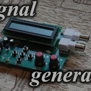Генератор Сигналов Различной Формы Signal Generator