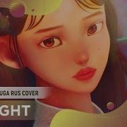 Eight Iu Feat Suga Rus Cover By Ellimarshmallow Seraph