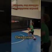 Музыка Для Баскетбола