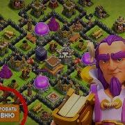 Как Скопировать Расстановку У Соклана Clash Of Clans