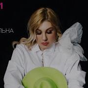 Ева Польна Печаль