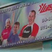Клубу Штурм Парус 10 Лет 2014 Дюц Штурм