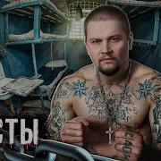Антон Белаз Этой Ночь