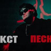 Vikta Танцуй Без Тебя