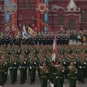 336 Я И 61 Я Обрмп Парад Победы 9 Мая 2017 Г Москва Прохождение Морской Пехоты