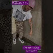 Тимур Вагапов Я Парень