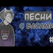 Басс Песни В Машину Топ 5 Басовых Песен