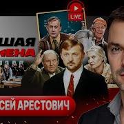 Ястребы И Падальщики Украины