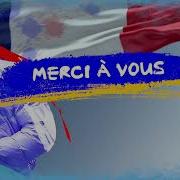 Merci Les Bleus 2022