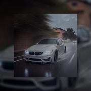 Я Разорву Твоё Сердце В Клочья Slowed