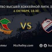 Хк Челны Кристалл
