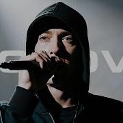 Eminem Not Love 2024