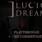 Lucid Dreams На Русском