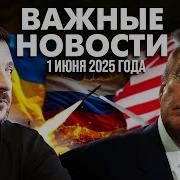 На Вечеринке Минус