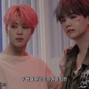 Bts Клип Yoonmin Мин Юнги Пак Чимин Юнмины