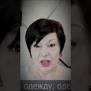 Колготки Рассказы