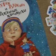 К Книги Виктории Лидерман
