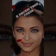 Я Искала В Ночи Твои Руки