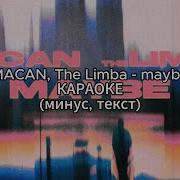 Maybe Macan The Limba Минус