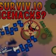 Читы На Surviv Io 2019 Бесплатно Cheat For Surviv Io 2019