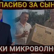 Новости Сверхдержавы Канал