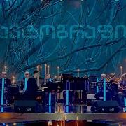 მუსიკა კინოფილმიდან გარიგება