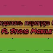 Rave Mode Cmh На Смартфоне Fl Studio Mobile