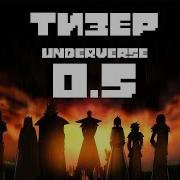 Underverse 0 5 Тизер Озвучка