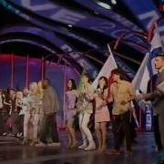 Гимн Новой Волны Новая Волна 201Й