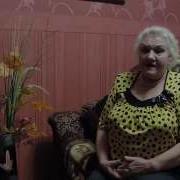 Старею Но Не Жалею Что Старость Пришла Исполн Брусникина Н К