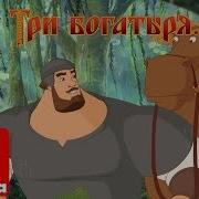 Есть Такая Примета Слова Добрыни