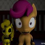 Sfm Pony Fnaf My Little Pony Monster