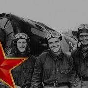 Летят Перелетные Птицы Песни Военных Лет Лучшие Фото Летят Перелетные