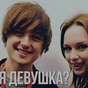 Диана Шурыгина Не Лезь Дебил Она Тебя Сожрет