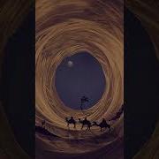 Прихожу Я Каждый Вечер К Месту Наших Встреч