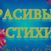 Как Много В Жизни Хочется Сказать