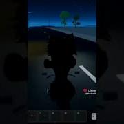 Так И Будешь Идти По Краю