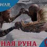 46 Глава По Осколкам Твоего Сердц