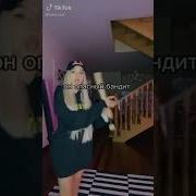 Мама Говорит Я Похожа На Шалаву Песня