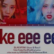 Jisoo X Rose Like Eee Eee Eee Lyrics Vaeyung