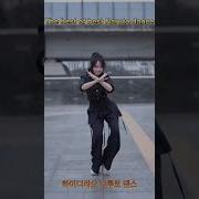 나루토 춤 노래