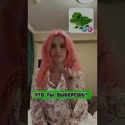 Музыка Во Время Трейда Женяши