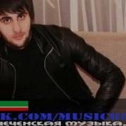 Чеченская Песня Турпал Абдулкеримов Мадина М95 2016