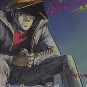 Ashita No Joe Midnight Blues Ost