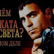 От Заката До Рассвета Саундтрек