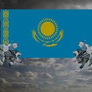 Казахстан Угрожает Нам Бомбардировкой