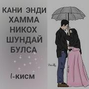 Рашодхон Домла