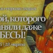 Житие Конона