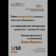 Зачем Мне Солнце Скажи Мне У Нас Интервент